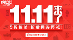 红鲱鱼采集到Banner