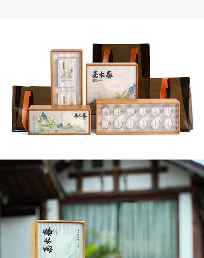 天汇茶叶礼品盒装空盒2022绿茶新款竹盒...