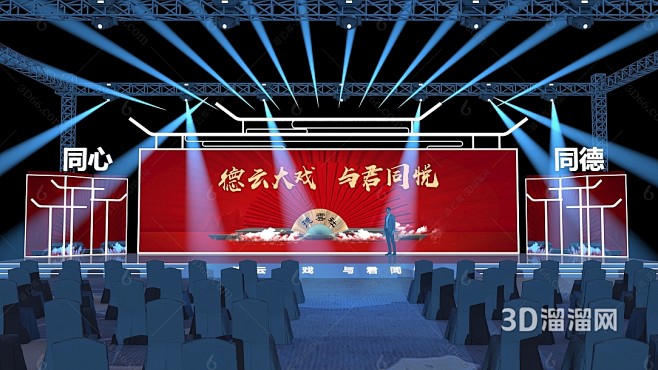 新中式 舞台 舞美设计 建筑舞台 酒店舞...