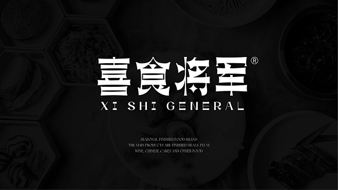 @大V宝剑 ⇐点击获取更多 餐饮提案 VI 品牌 快销 综艺 地产 ICON LOGO 创意 视觉 字体 版式 排版 海报 刷屏 KV 科技 ...