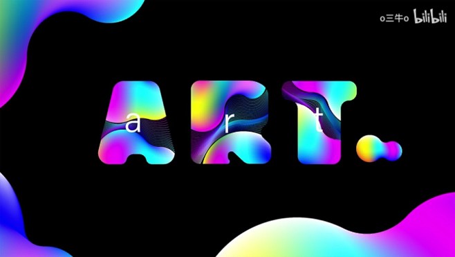 AI教程！教你用网格工具制作渐变字效