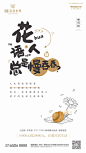 来自分享