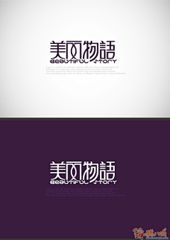 許你一世溫柔采集到字体