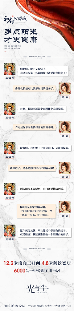 Alience妮妮采集到价值海报（活动海报，活动软文）