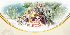 《苍之纪元》手游官网 日风匠心呈现，开启异次元魔幻之旅