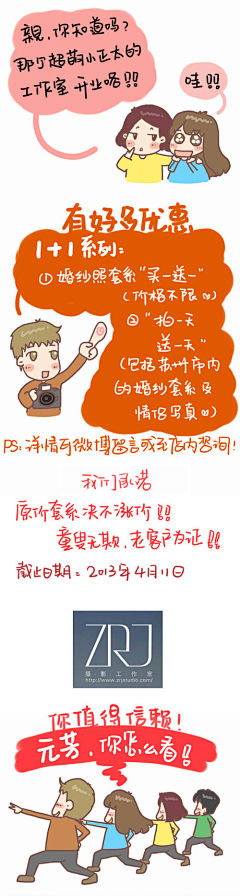 努力努力再努力♛采集到易拉宝