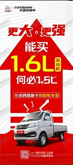 汽车指引牌 【酷图网】汽车广告,汽车海报,汽车维修,汽车美容,汽车,汽车宣传单,汽车展架,汽车图片,汽车吊旗,汽车海报图片,汽车展会,汽车X展架,汽车单页,汽车拍卖,汽车店铺,汽车门头,汽车模版,汽车背景,汽车展板,汽车彩页,汽车易拉宝