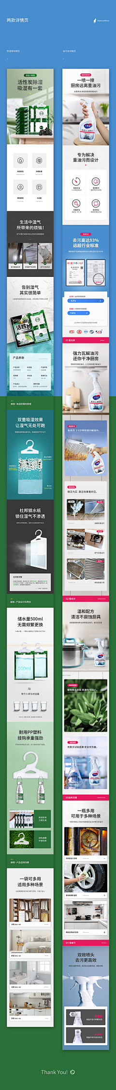 小笨鸟、Joy采集到X ~医疗器械/医用类详情