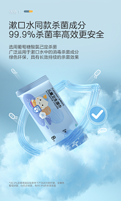朵朵哒采集到特性轻