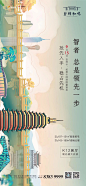 @到此为止′Here，∈点击进入主页，地产系列刷屏微信稿/系列单图/产品面世系列/系列微信
