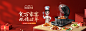tineco添可旗舰店