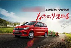 汽车 【酷图网】红色汽车,越野,海报,路,梦想奔驰