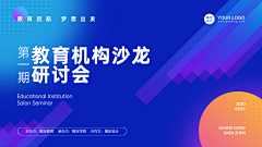 請叫我喵次郎采集到Banner