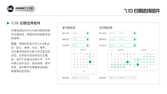 虾仁莴笋采集到K-可视化数据/桌面系统