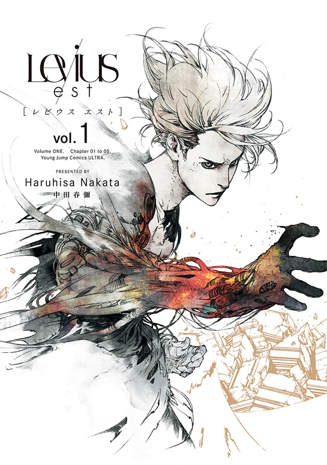 Levius/est 12/18 第1巻発売!-花瓣网