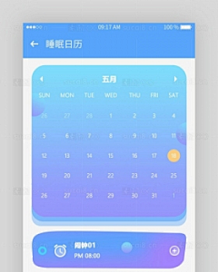 前端素材网采集到UI设计PSD模板