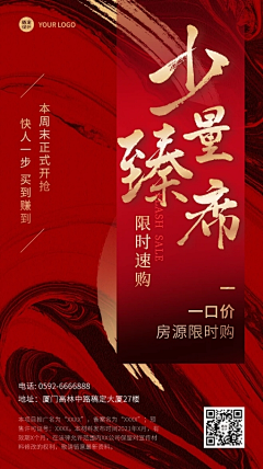 ljsdfi采集到001银丰