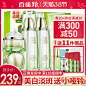 百雀羚-PECHOIN/百雀羚-天猫Tmall.com-理想生活上天猫 _电商-750主图 800主图_T202037 #率叶插件，让花瓣网更好用_http://ly.jiuxihuan.net/?yqr=19191593#