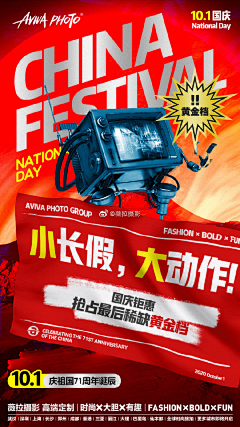 没有蛀牙哈哈采集到电商旅行