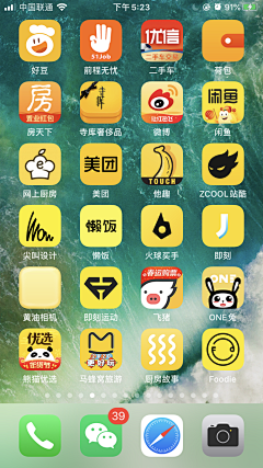 Tilia采集到App-logo