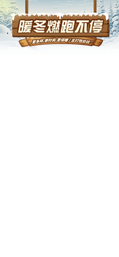 陆谨辰采集到直播背景