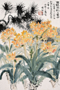 “ 别具一格 … ”丨程十发 · 花鸟欣赏