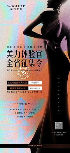 BBFatO采集到人物海报