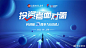 微博 – 随时随地发现新鲜事
