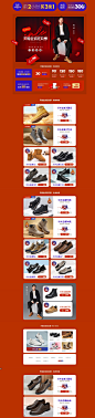 首页-骆驼男鞋官方旗舰店-天猫Tmall.com