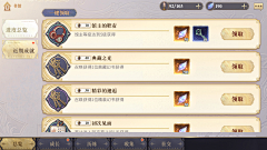 kellycall365采集到幻书启示录