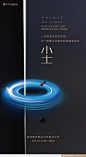 @自由意志Free′will，黑金地产/开盘/地产刷屏/主画面/黑金系列/价值点/黑白灰高端微信稿/高级灰/黑金主画面