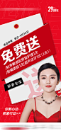 医美周年庆新客专享上门礼免费送豪礼-志设网-zs9.com