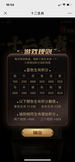 niswhaps采集到游戏-手机截图
