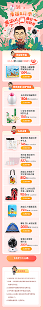 精锐教育金粉奖励计划劳动节活动