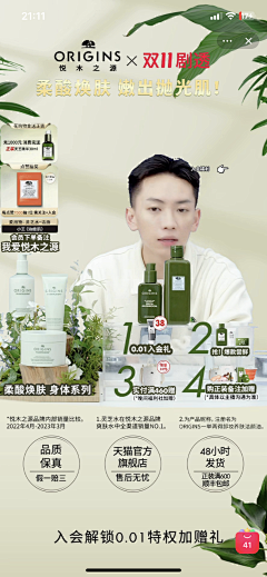 h1G412b8采集到直播间