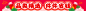 ec5a2455d0dbb4de.png (59.5 KB,1125*150)