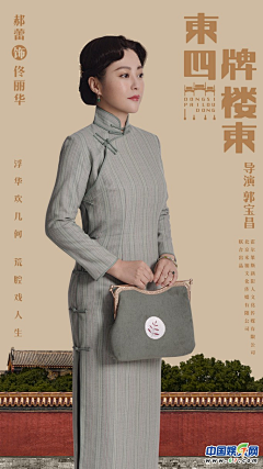 周南之采集到【民国】成熟女性