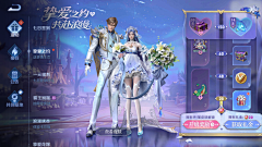 ✿瘦不了°○采集到结婚