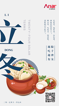 诶呀(^_-)采集到平面设计