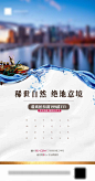 优惠活动房地产海报-志设网-zs9.com