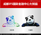  中国成都 成都矢量 成都旅游 成都元素 成都素材 成都手绘 成都旅游宣传 成都卡通地标 成都著名地标 成都剪影 成都城市地标建筑 IFS国际金融大熊猫 成都著名地标建筑 成都地标建筑 成都地标 