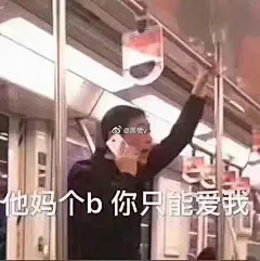 狗头/舔狗相关！！表情包（更新了一些好笑的表情包！