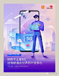 民生银行 海报的搜索结果_百度图片搜索