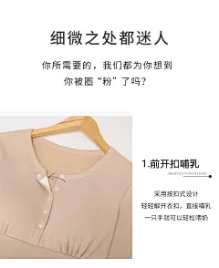 哺乳上衣秋冬孕妇月子服保暖加绒加厚家居喂奶衣服产后时尚外出穿-tmall.com天猫 _女装海报1_T2019122 #率叶插件，让花瓣网更好用_http://ly.jiuxihuan.net/?yqr=undefined#