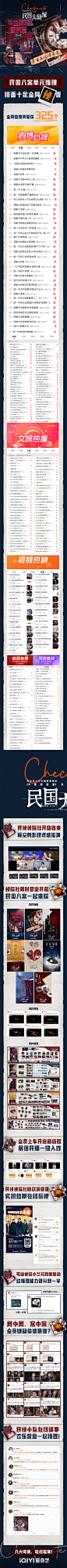 #民国大侦探# 八大奇案，轻松探案！在民侦侦探社开业探案的这段日子里，感谢大家对“民侦小队”司徒颜@胡一天啊 骆少川@张云龙mmc 周墨婉@张馨予 金启明@宣言Yann 邹静萱@沈羽洁er 的支持，侦心不改，真理长留，民侦侦探社全体成员在此感谢大家的鼎力支持！ ​​​​