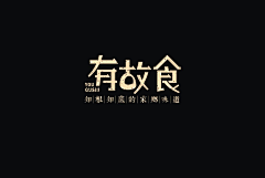 wyn_92采集到logo