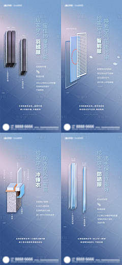 琳达bsym采集到精工