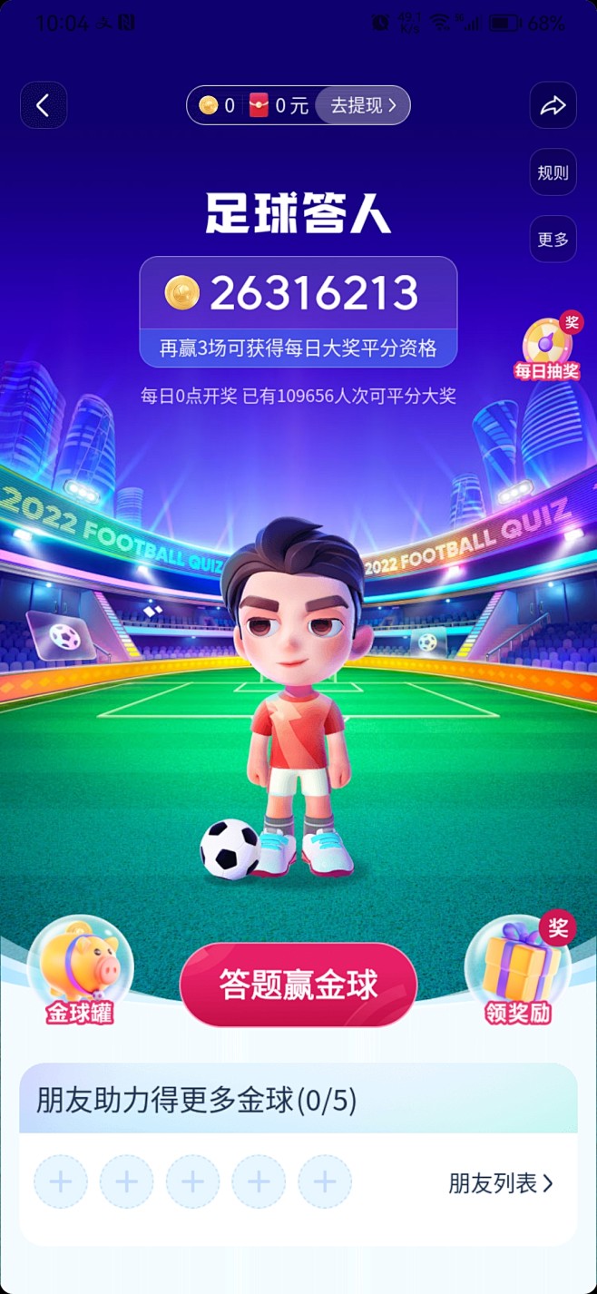 Screenshot_20221123_...