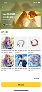 sweet糖甜-bilibili-套装详情页