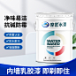 油漆主图